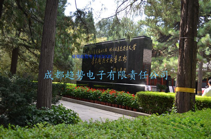 20210713北京某步队三维俄罗斯专享会项目交付！真正的革命者，瞻仰李大钊义士陵园！