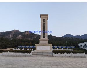 2024年12月12日辽宁省向阳市某人武部国产三维电子沙盘交付，瞻仰向阳义士纪念馆！