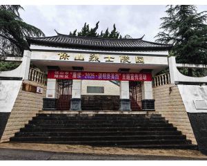 2025年06月11日云南保山市某步队国产三维电子沙盘交付，瞻仰保山义士陵园！