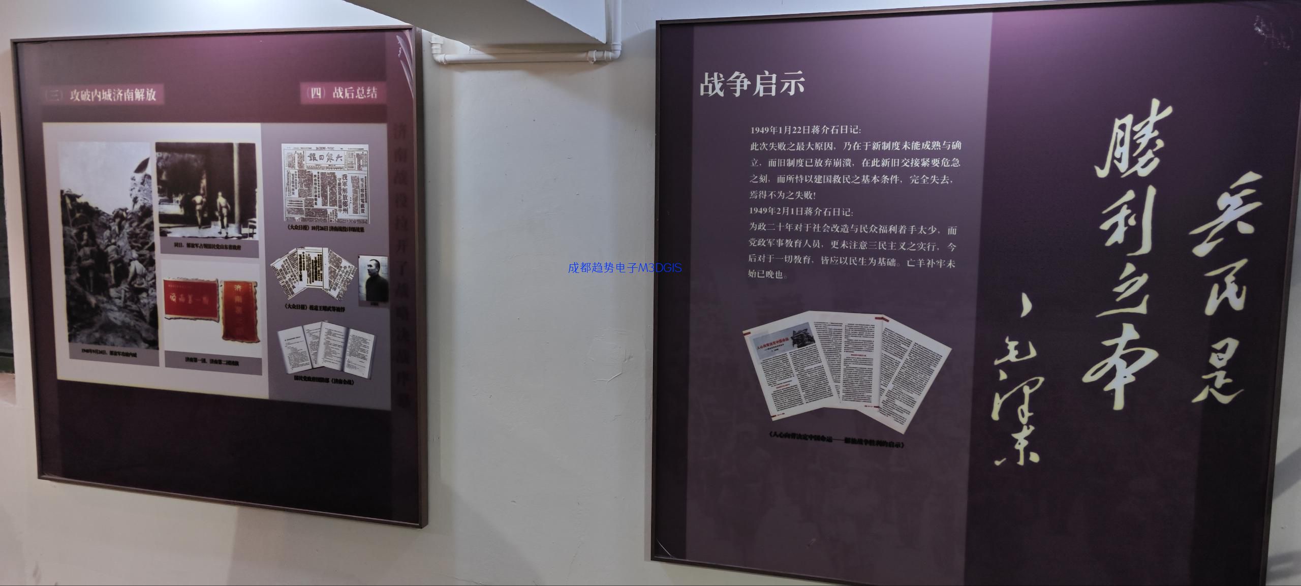2024年06月04日，山东省济南平阴武警某航空大队国产三维俄罗斯专享会交付，前往济南战争国民党守军暂时指挥部旧址！