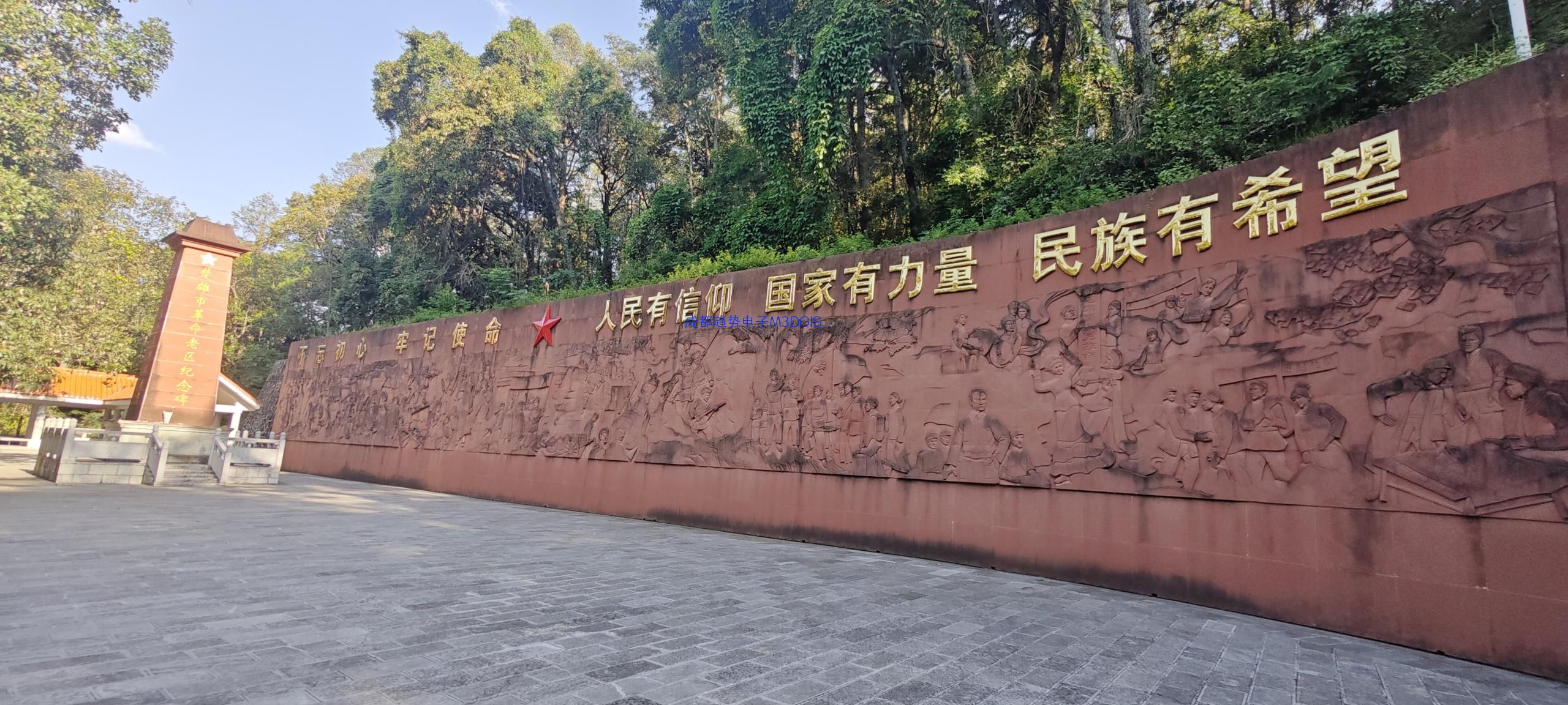 2024年08月29日，云南省楚雄市某步队三维电子沙盘交付，瞻仰楚雄市革命老区纪念碑！
