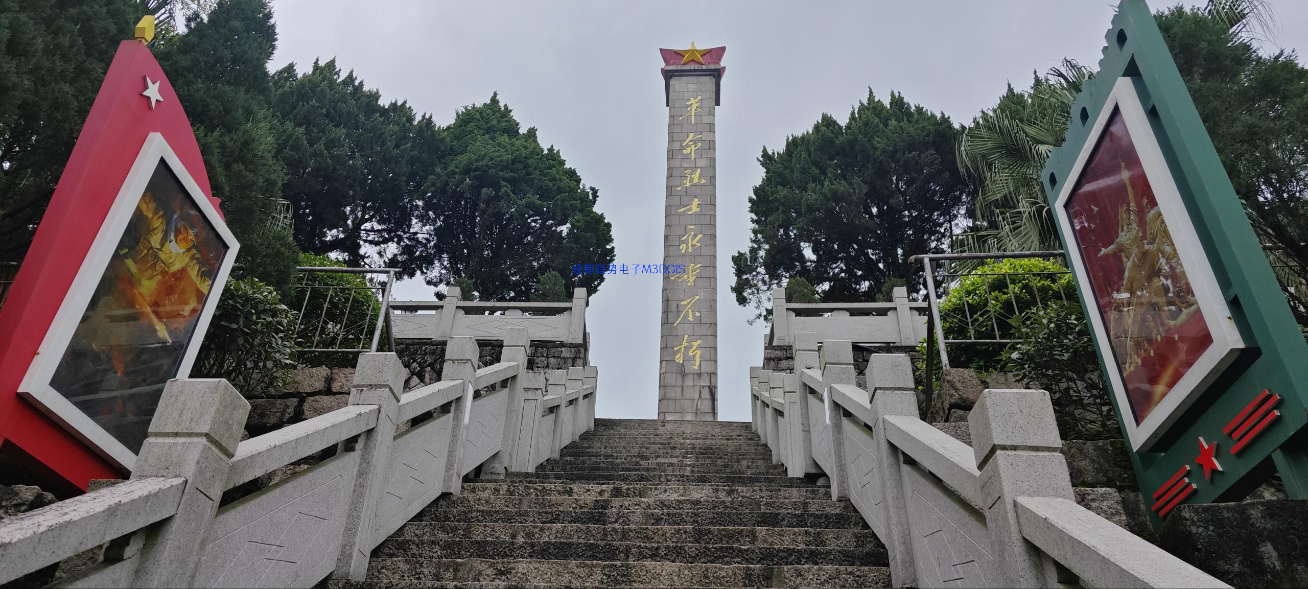 2024年10月18日，福建省宁德市某步队三维俄罗斯专享会交付，瞻仰宁德市蕉城义士陵园！