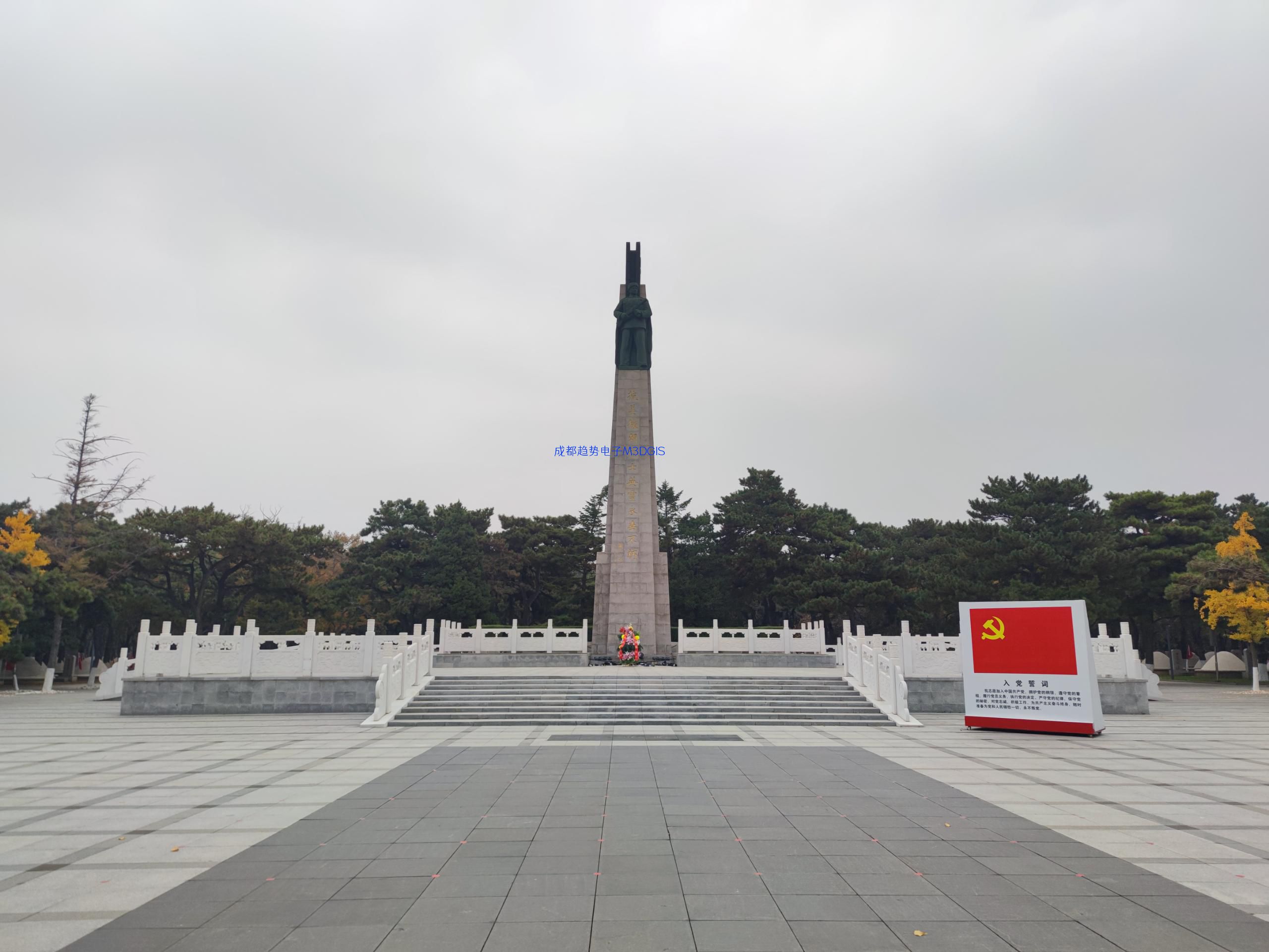 2024年11月08日辽宁省沈阳市某WJ步队国产三维电子沙盘交付，瞻仰辽宁省沈阳市抗美援朝义士陵园！