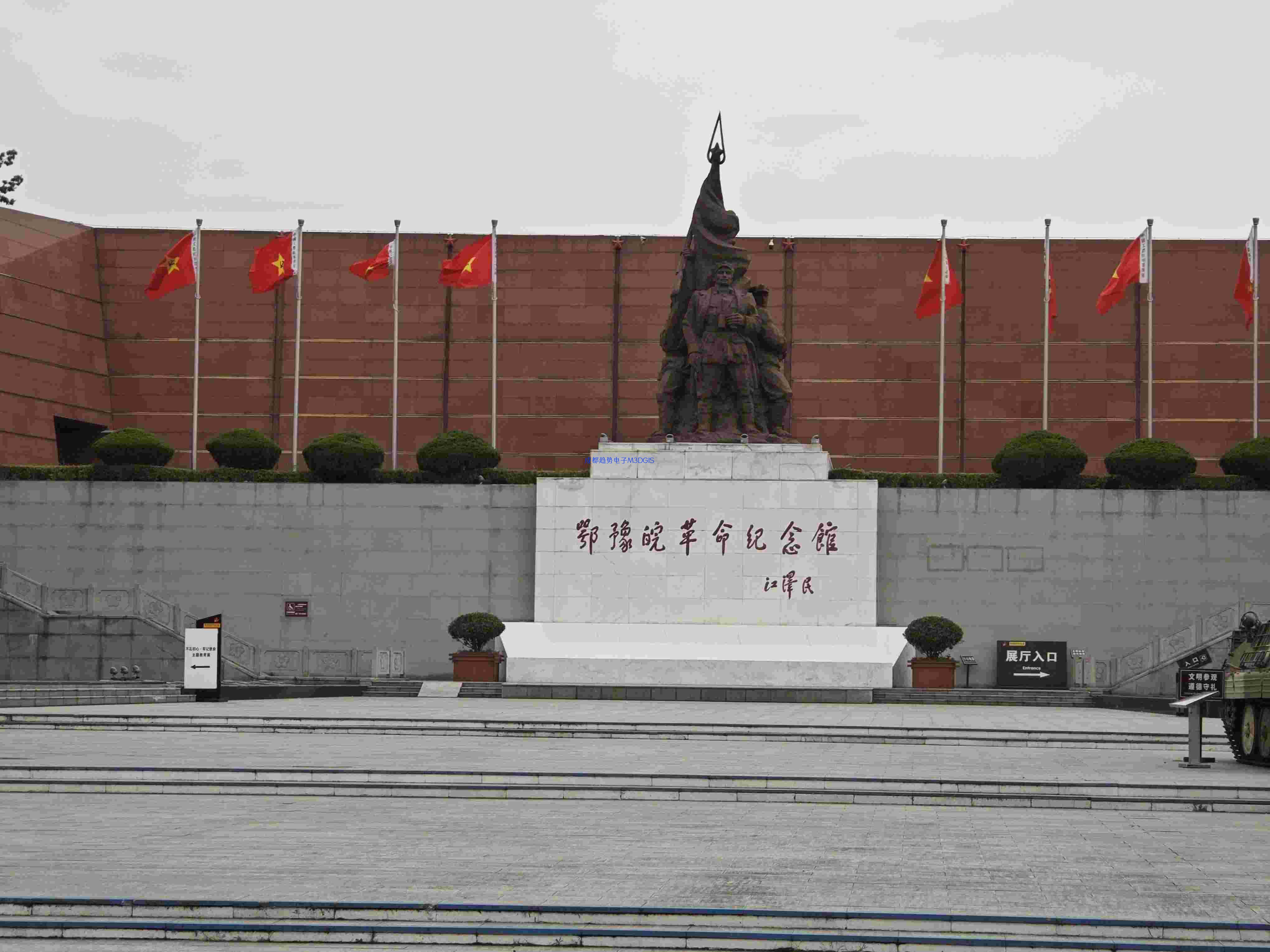2024年05月13日，河南省信阳市某步队国产三维俄罗斯专享会交付，瞻仰鄂豫皖革命纪念馆！