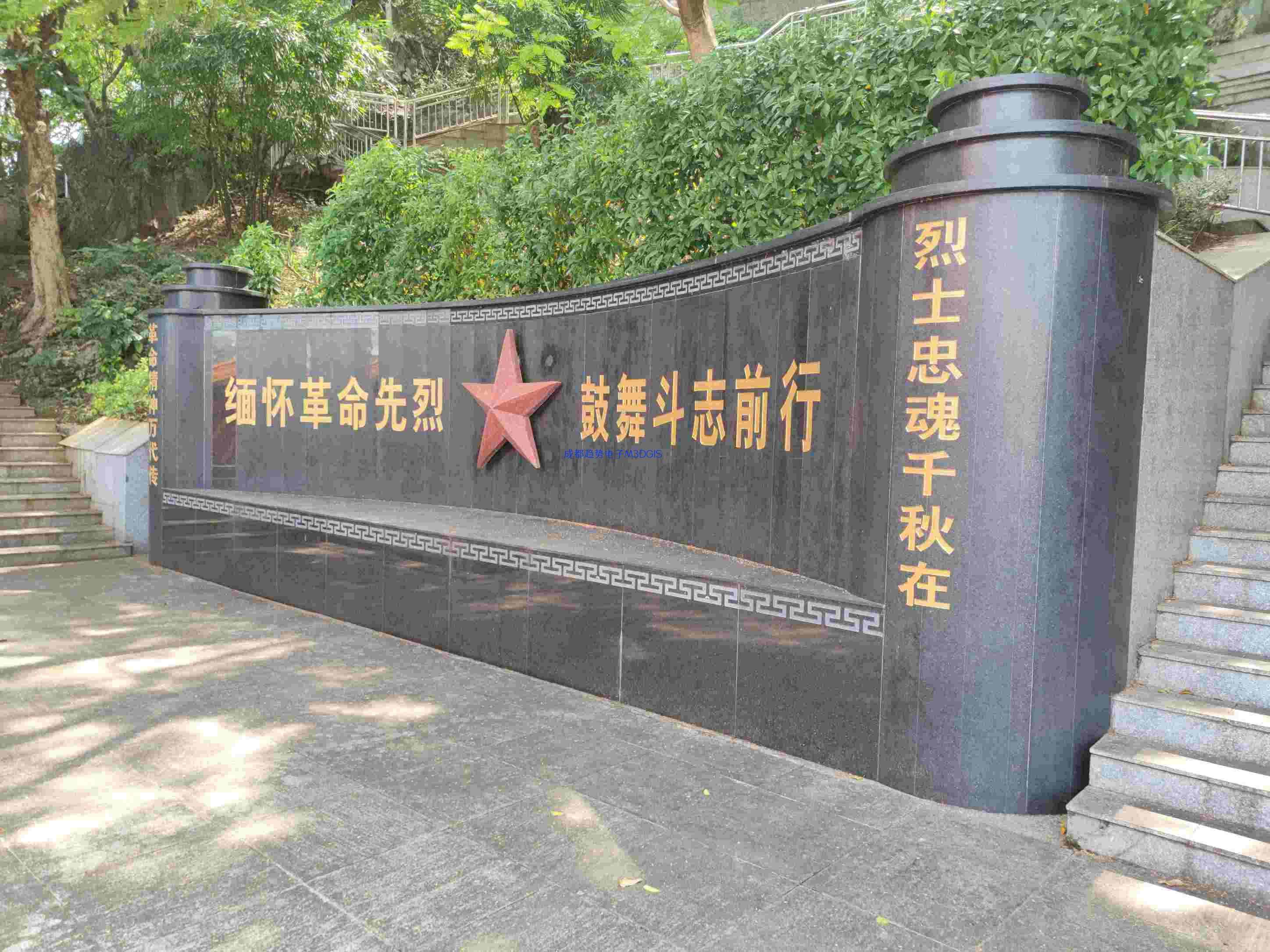 2024年09月29日，广东省云浮市某WJ三维电子沙盘交付，瞻仰云浮市革命义士陵园！