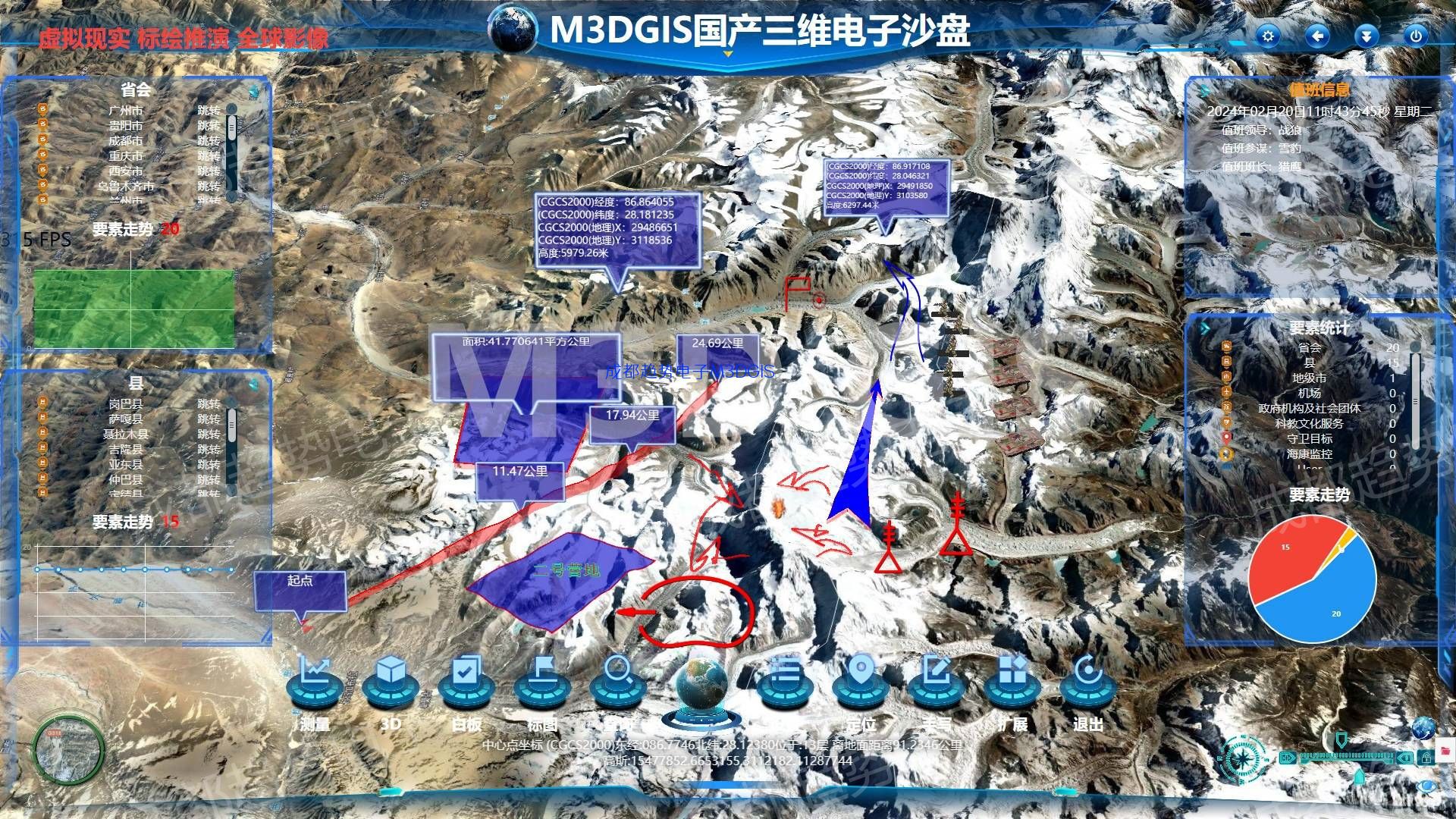 俄罗斯·专享会(中国区)官方网站