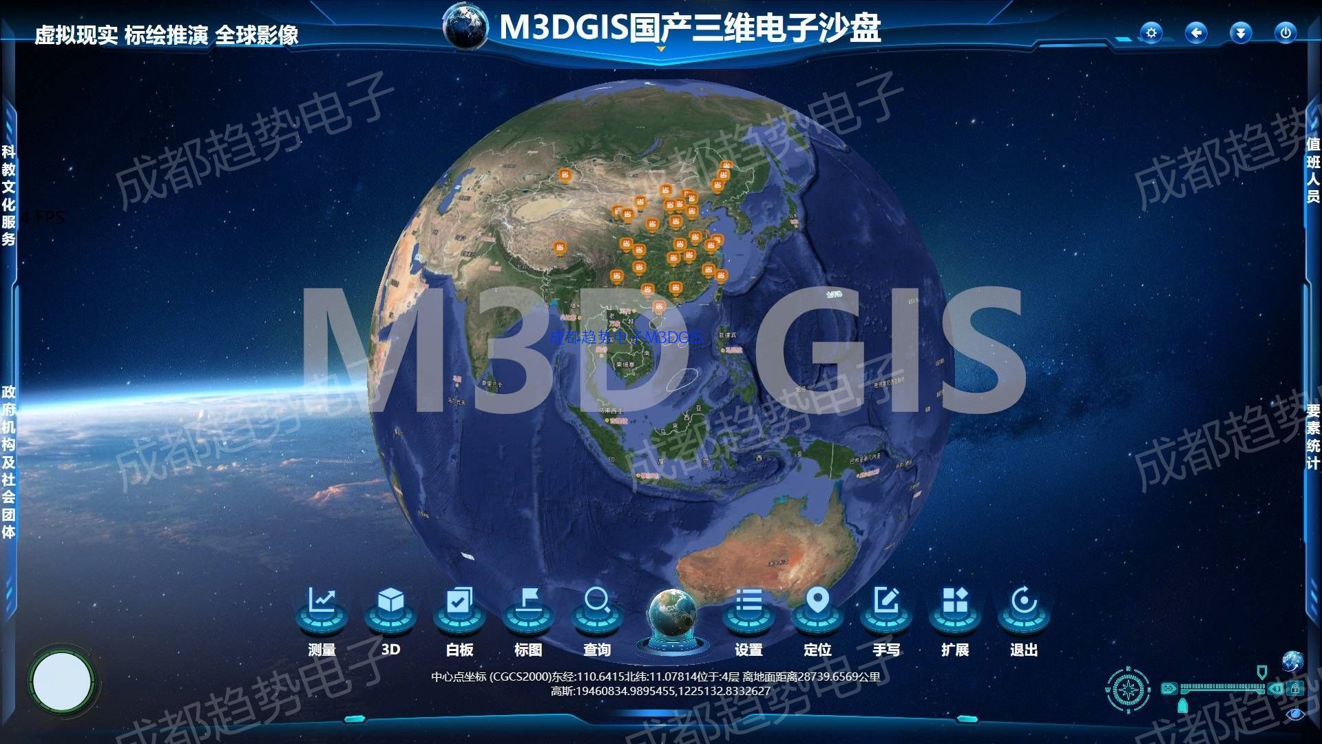 俄罗斯·专享会(中国区)官方网站