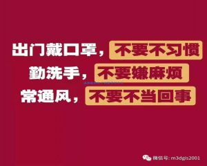 2021年11月加入延期主要通知，因成都疫情有响应变换，故相关项目的装置调试培训事情延期到。