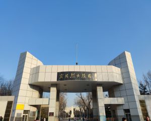 2021年12月15日河北省张家口市宣化区某步队三维俄罗斯专享会交付，瞻仰宣化革命义士陵园！