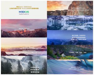 再见2021，您好2022！让我们泰然自若，与自己的时代狭路邂逅！