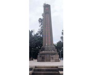 2023年12月20日福建省福州市某武警步队三维电子沙盘交付，瞻仰长乐区义士陵园！我司工程师们自觉前往的第117个义士陵园