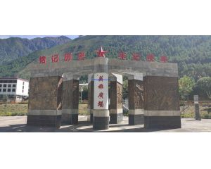 2023年11月08日西藏自治区林芝市察隅县某边防步队三维电子沙盘项目交付，瞻仰察隅县义士陵园！2021年1月起我司工程师们自觉前往的第113个义士陵园